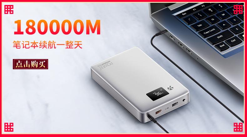 贝视特移动电源怎么样