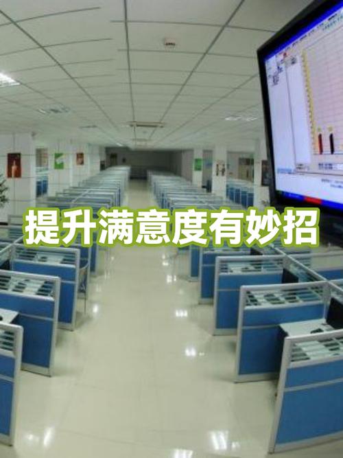 提升自由满意度的小妙招