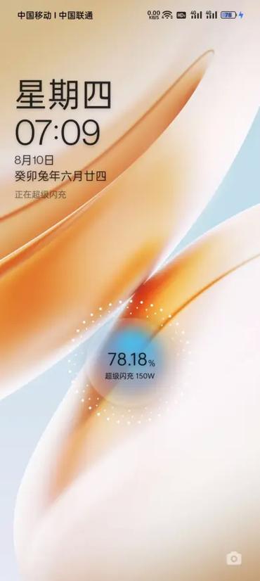 显示闪充但是充电很慢图标