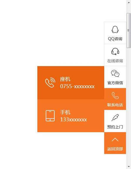 qq怎么设置悬浮窗口