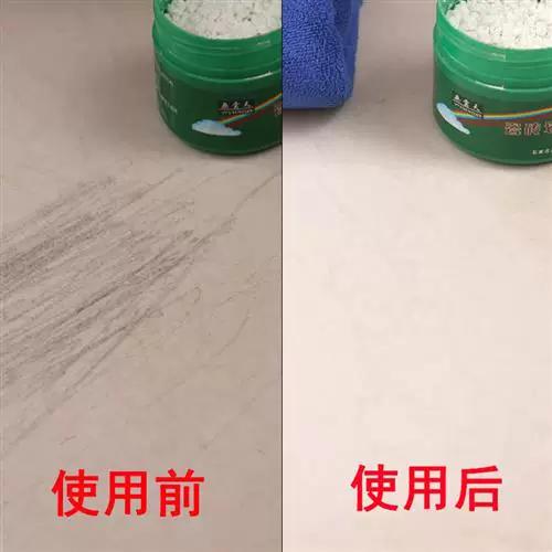 地板砖坏了怎么修补缩略图