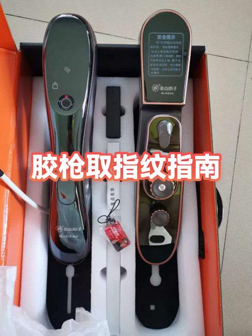 指纹多久后不能提取