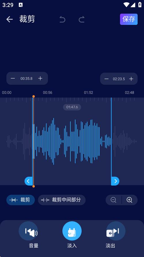 手机录音可以剪辑吗