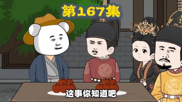 梦回风华大明200集免费观看
