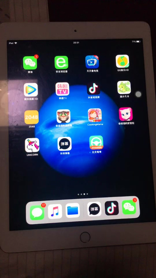 手机投屏可以投弹幕吗缩略图