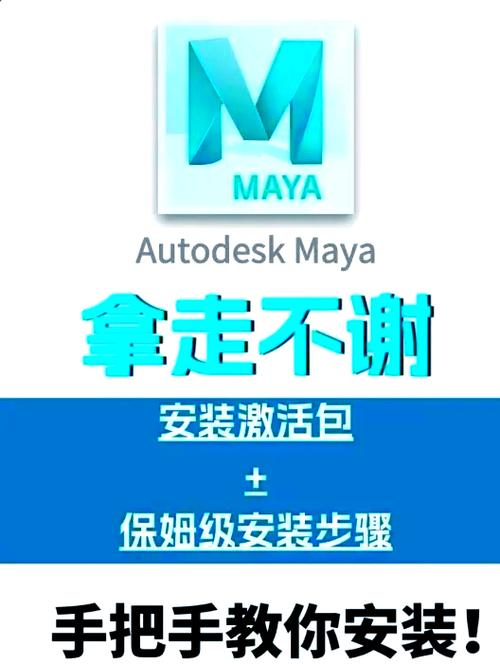maya多长时间能学会