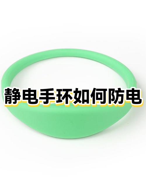 手环充不上电正确的修复方法