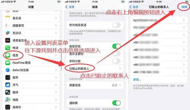 怎么解除拉黑