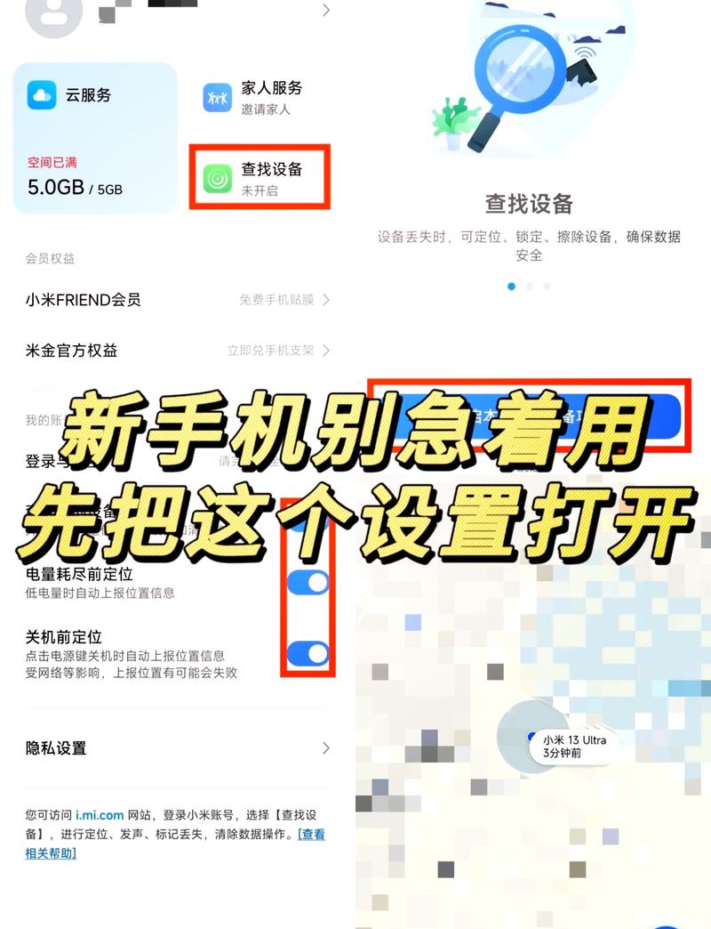 派派怎么改虚拟地址