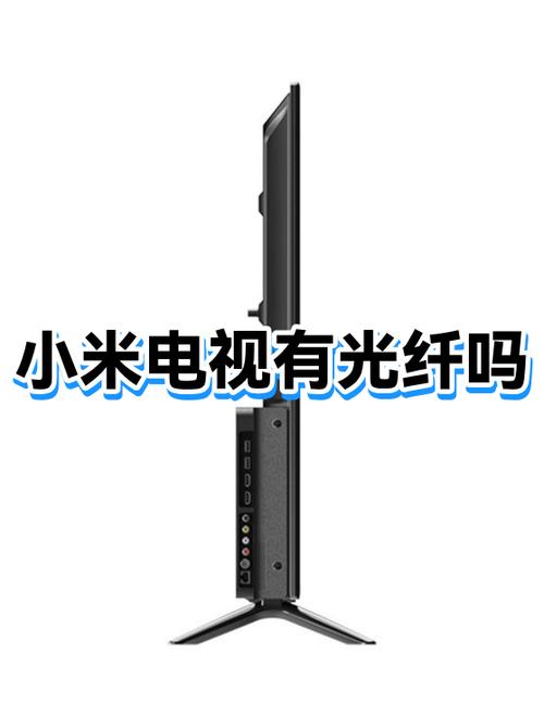 小米7A上端小孔是什么用途
