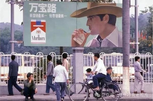 90年代经典老广告