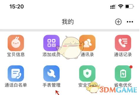 米兔怎么重新绑定手机