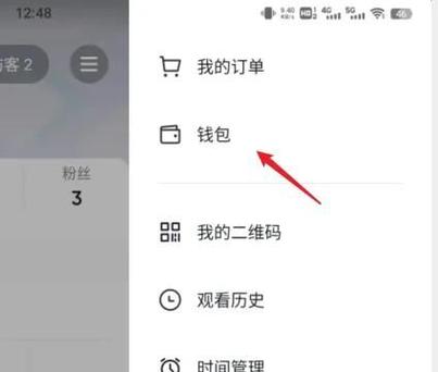 抖音的红包怎么挂机抢