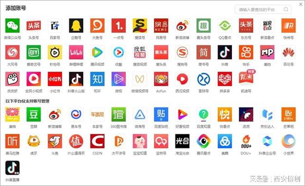 头号生活app