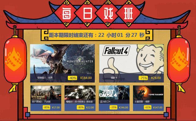 steam几点算第二天图标