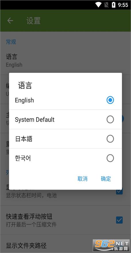 kakaotalk怎么切换语言