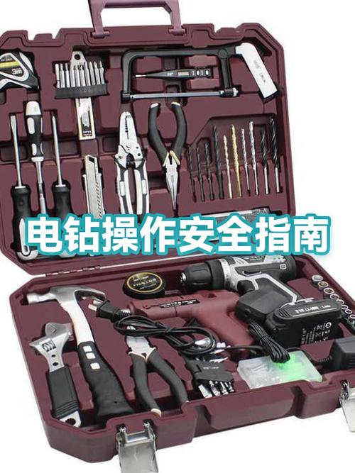 手电钻的正确使用方法