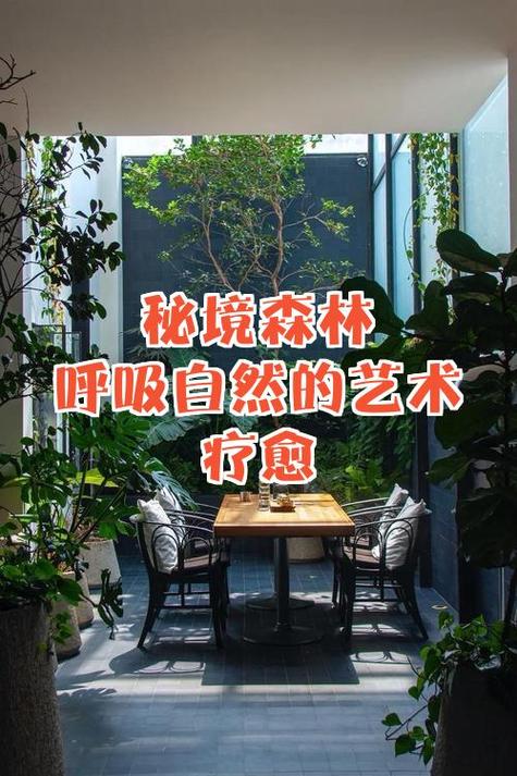 秘境森林三部曲