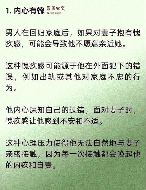 男人不听老婆话应该怎么治