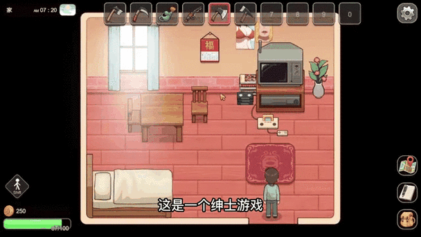 乡村狂想曲隐藏内容触发攻略