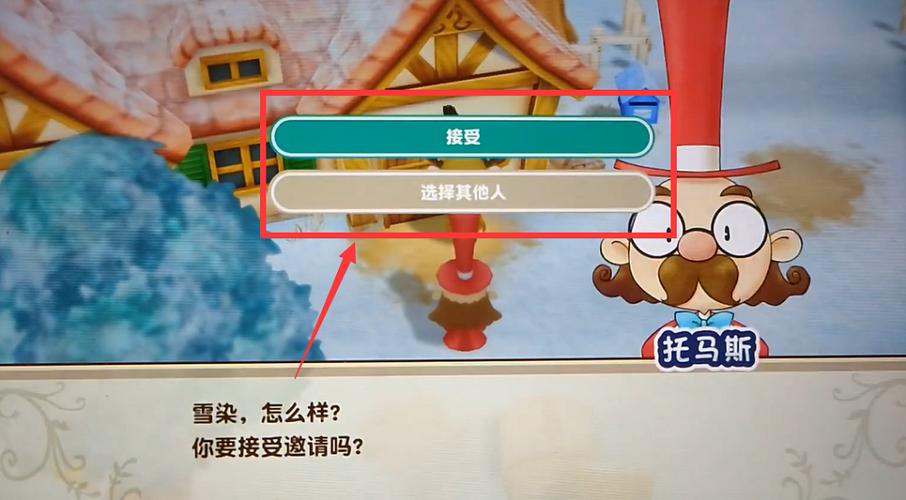 牧场物语星夜祭女孩版