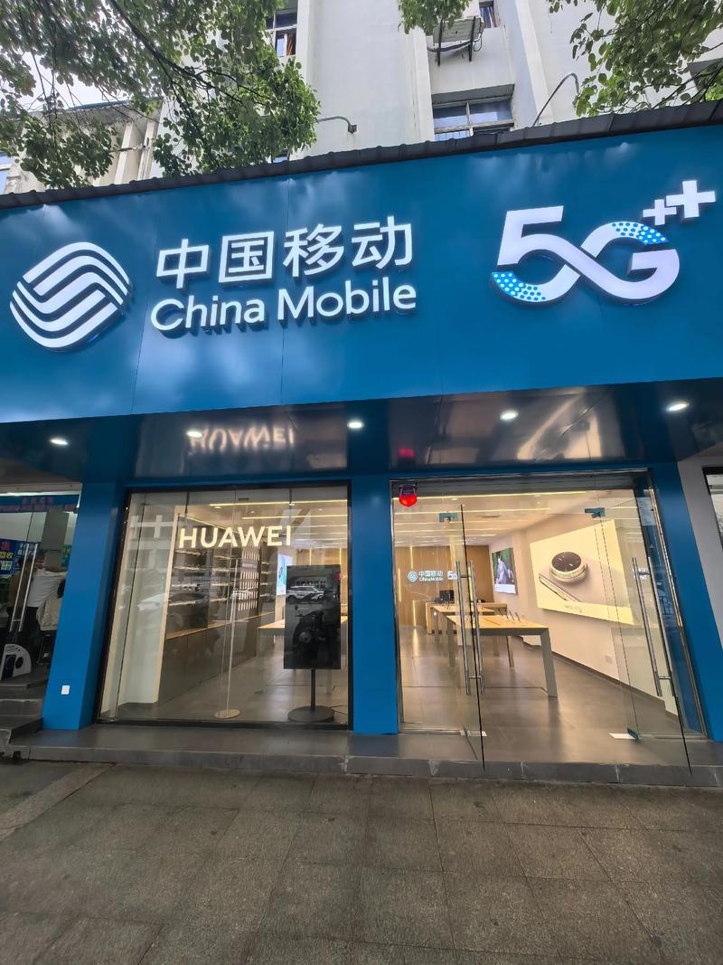 华为手机不显示中国移动怎么回事