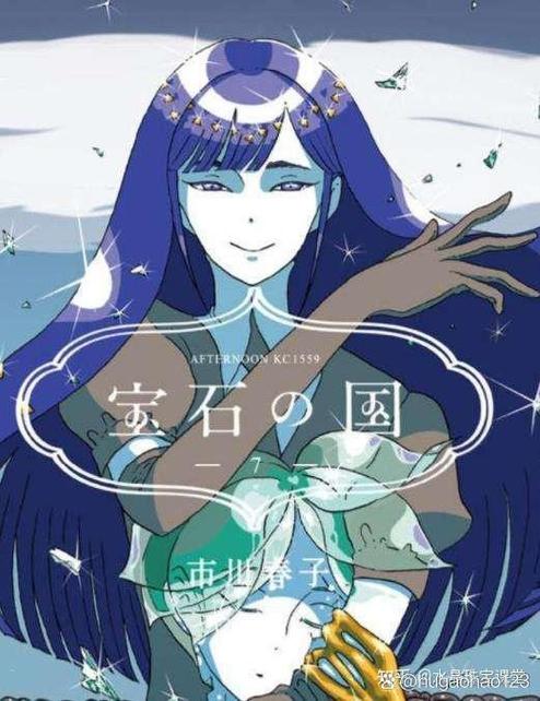 青金石宝石之国