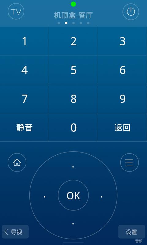 小米盒子遥控器无反应