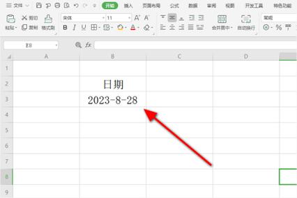 表格输入数字自动变成日期怎么办
