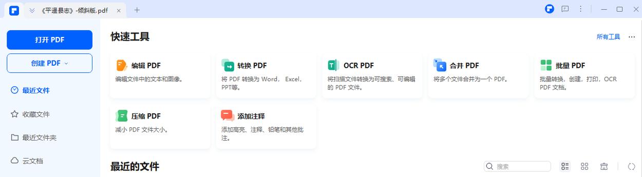 网页字体颜色太浅