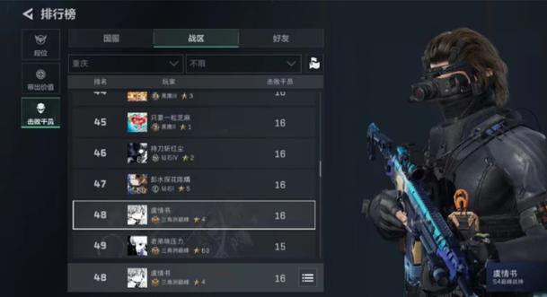 三角洲超过5个还能实名吗