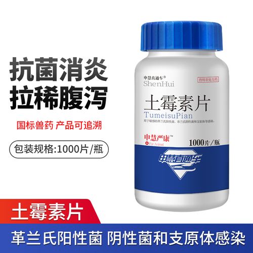 怎么从网上买正规兽药