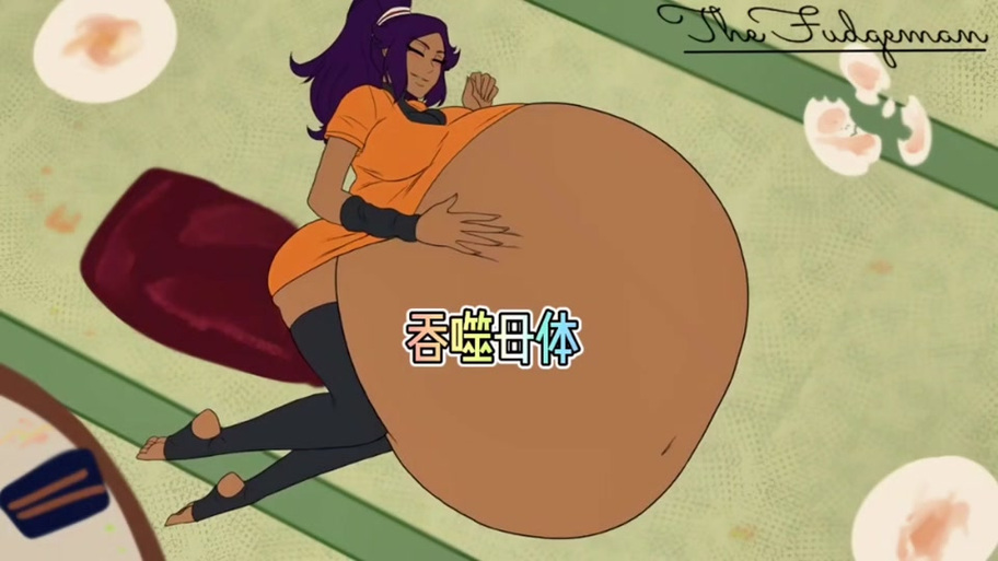 大肚子动画片
