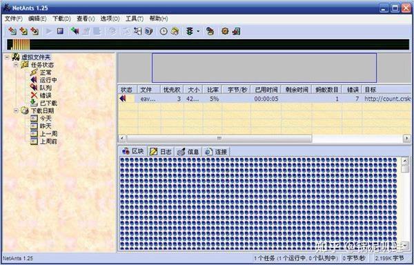 switch连接网络慢