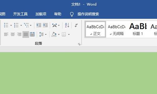 word文档打印预览正常,打印不全游戏截图