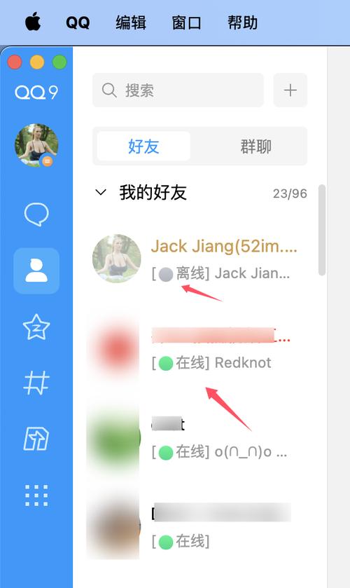 qq有时候显示网络状态有时候不显示缩略图