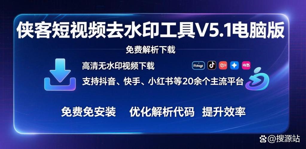 小红书视频解析在线提取截图