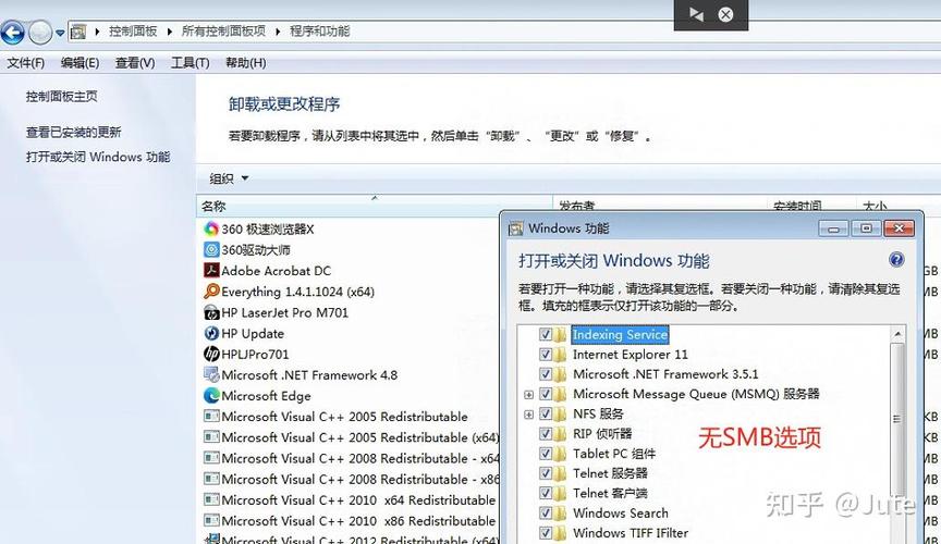局域网无法连接