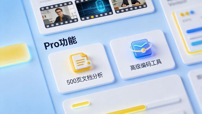为什么苹果app下载软件需要付费游戏截图