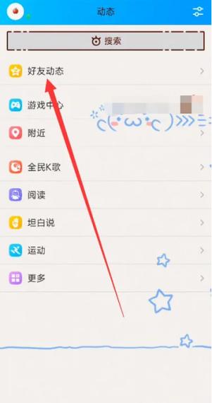 qq空间能找回十年前删除的照片吗
