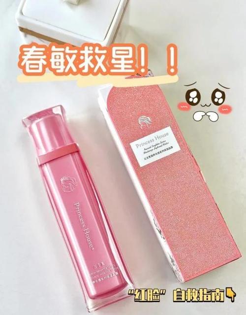 公主家彩妆怎么样图标