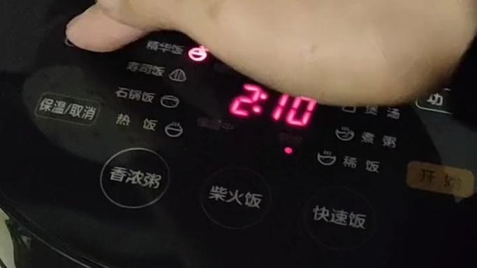 美的电饭煲定时预约怎么用