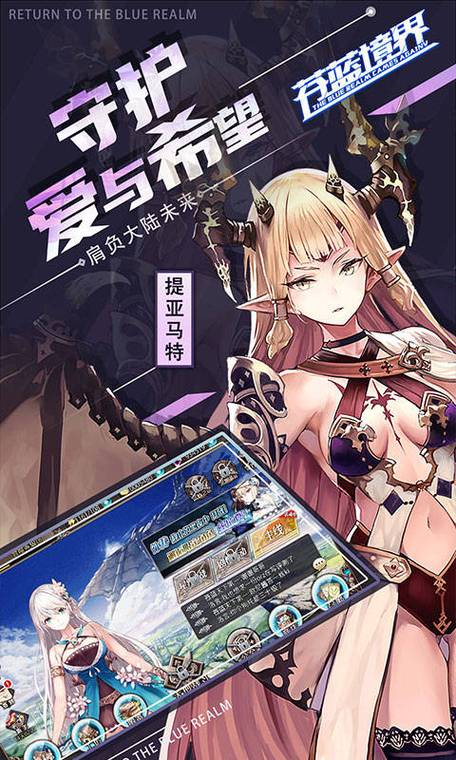 二次元角色扮演聊天软件截图