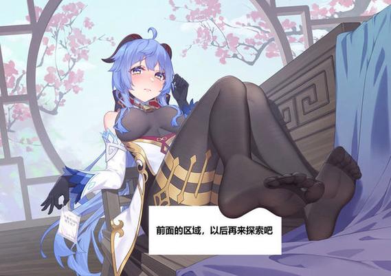 甘雨触摸3汉化版游戏截图