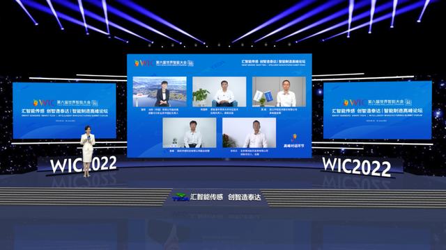 智能电视论坛