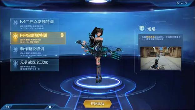 无尽战区为什么无法登录