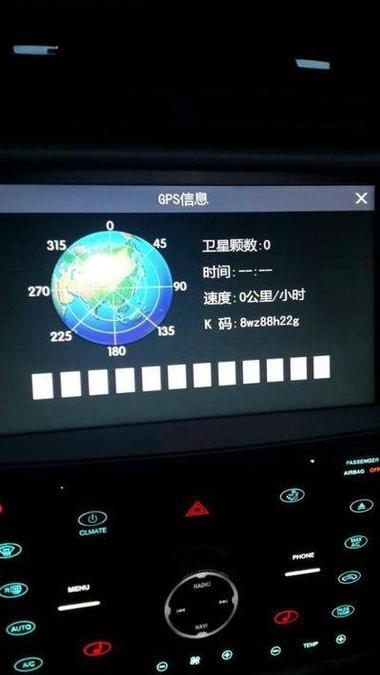 gps信号测试图标