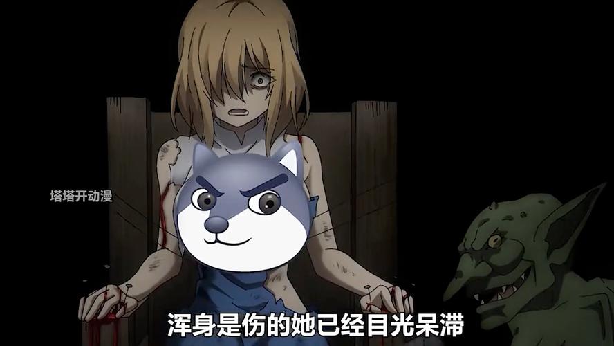 哥布林杀手第一季无删减