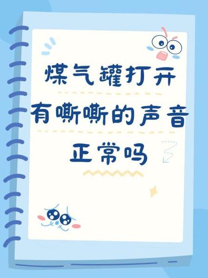 不能使发声罐发出的声音变轻