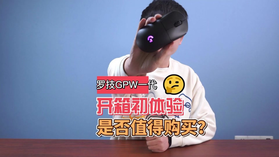 狗屁王怎么调节dpi
